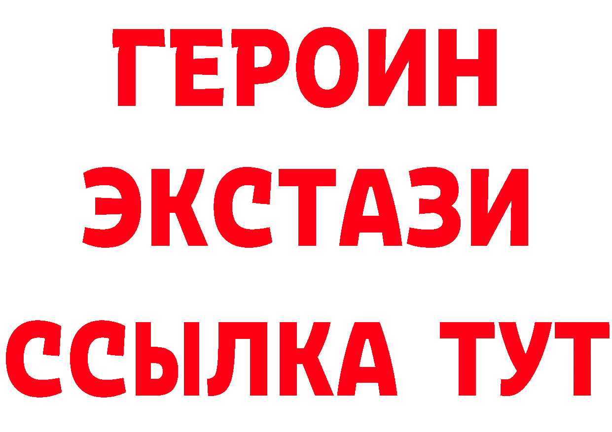 БУТИРАТ оксибутират онион это blacksprut Глазов