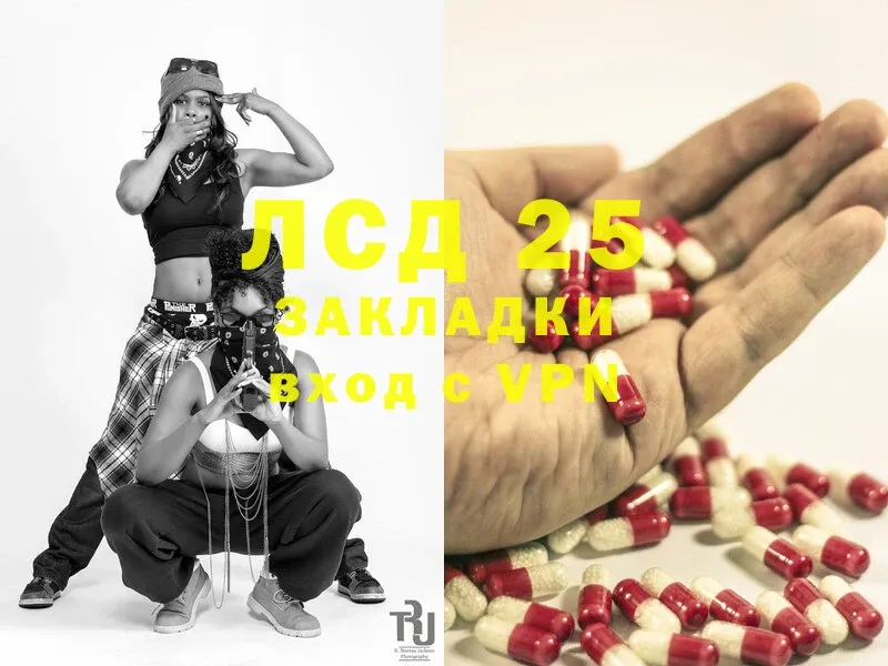 ЛСД экстази ecstasy  MEGA маркетплейс  Глазов  где купить наркоту 